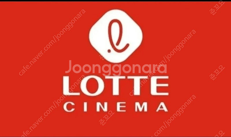 롯데시네마 메가박스 예매합니다 17000원--0