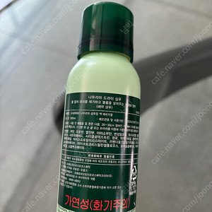 르네휘테르 나뚜리아 드라이 샴푸 200ml 새상품 팝니다