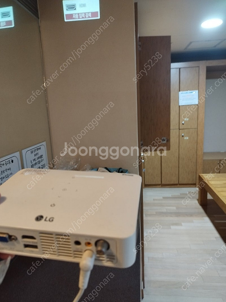 LG 미니빔 DLP프로젝터 PW700 (택포 8.5)--5
