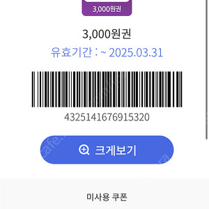 이마트 씨유