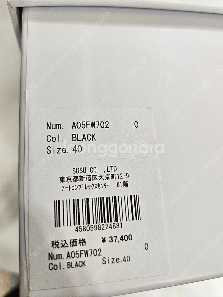 (6월22일 구매)메종 미하라야스히로 행크 오리지널 솔...--6