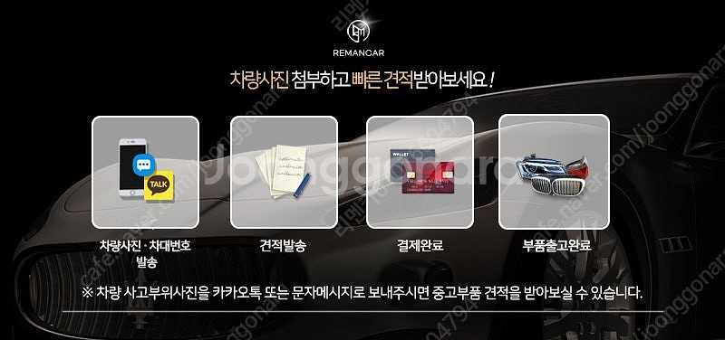 [판매] 현대 싼타페TM 중고 데이라이트 DRL 주간주...--3