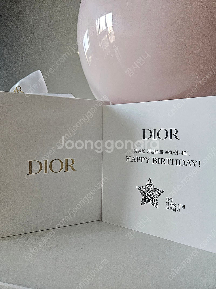 디올 루즈 포에버 스틱 코랄핑크 (생일카드&선물포장 포...--4
