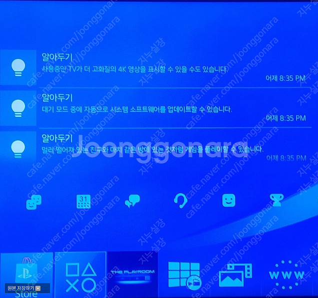 플스4 프로 ps4 pro 게임6종 듀얼쇼크2개 풀박스...--4