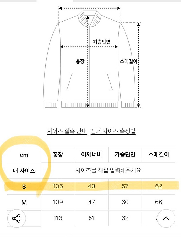 무신사 펜필드 여성 노매드 구스 롱 다운 롱패딩 카키--2