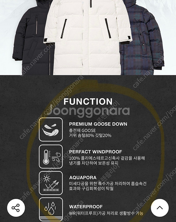무신사 펜필드 여성 노매드 구스 롱 다운 롱패딩 카키--3