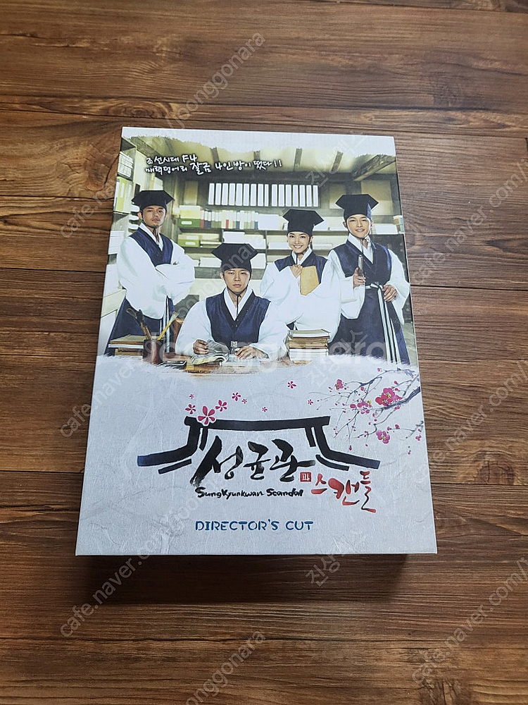 성균관스캔들DVD--1