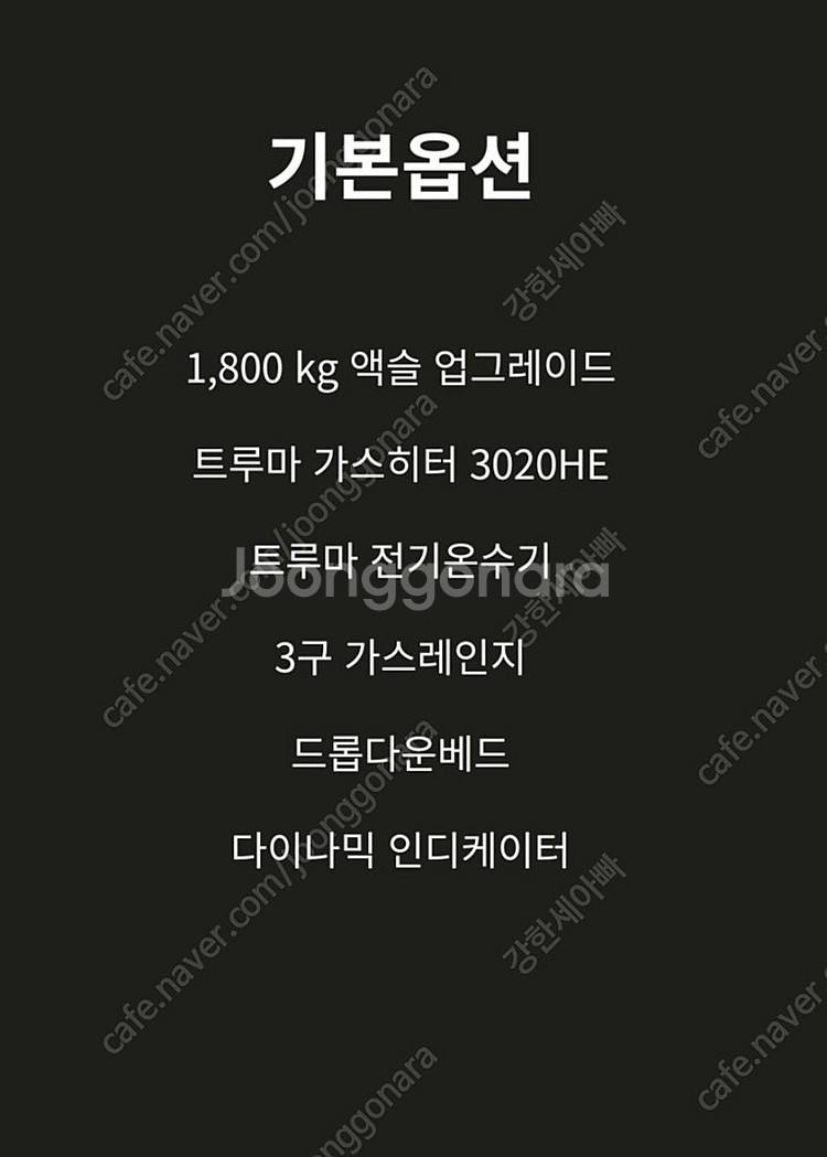 하비 디럭스(UHL515)--3