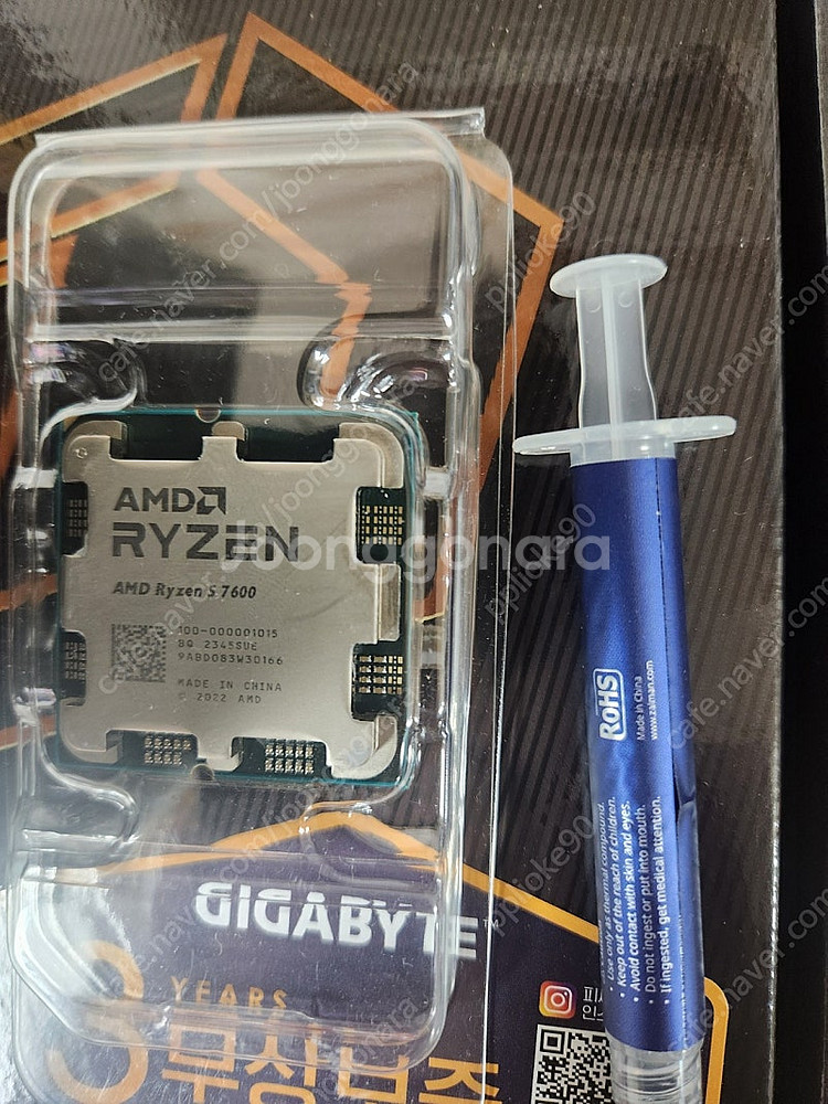 라이젠 7600(7500F보다 좋음)+듀얼타워 공랭쿨러...--1