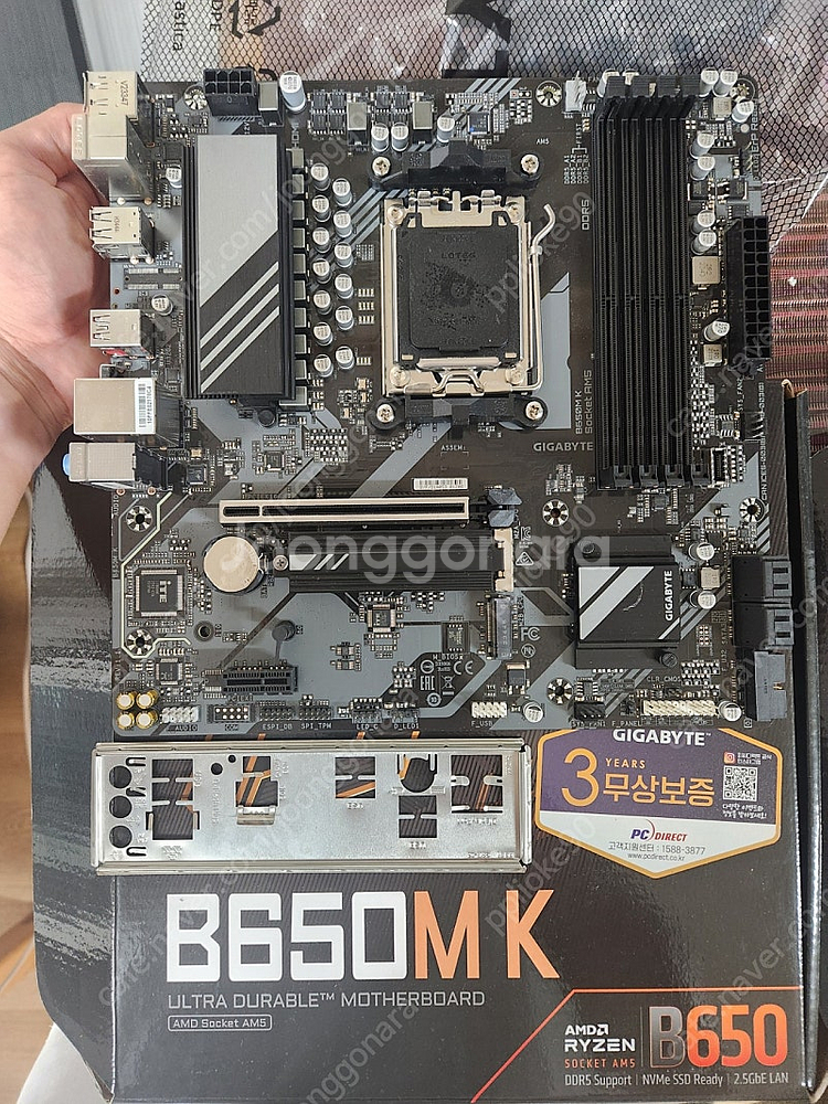 기가바이트 B650M-K 메인보드 팝니다.--0