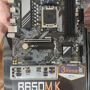 기가바이트 B650M-K 메인보드 팝니다.