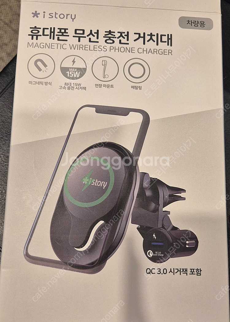 아이스토리 차량용 맥세이프 휴대폰 무선충전거치대 (박스...--1