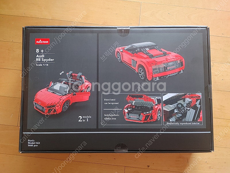1:14스케일 라스타 아우디 R8 스파이더 5만원에 팝...--1