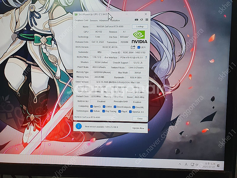 RTX 4090 Suprim x 판매합니다.--0