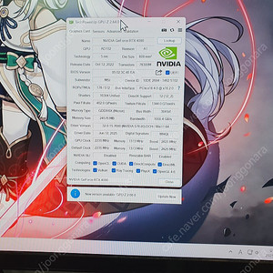 RTX 4090 Suprim x 판매합니다.