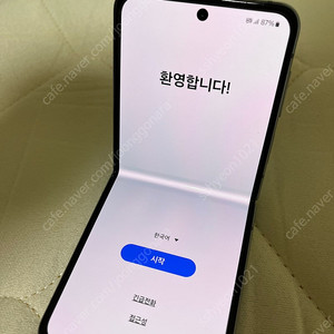 갤럭시 Z플립4 512기가