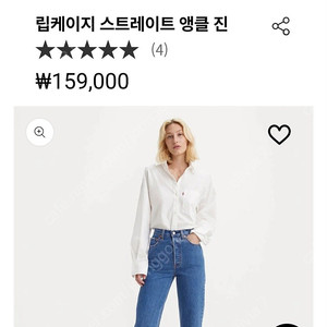 리바이스 청바지-- 처분가