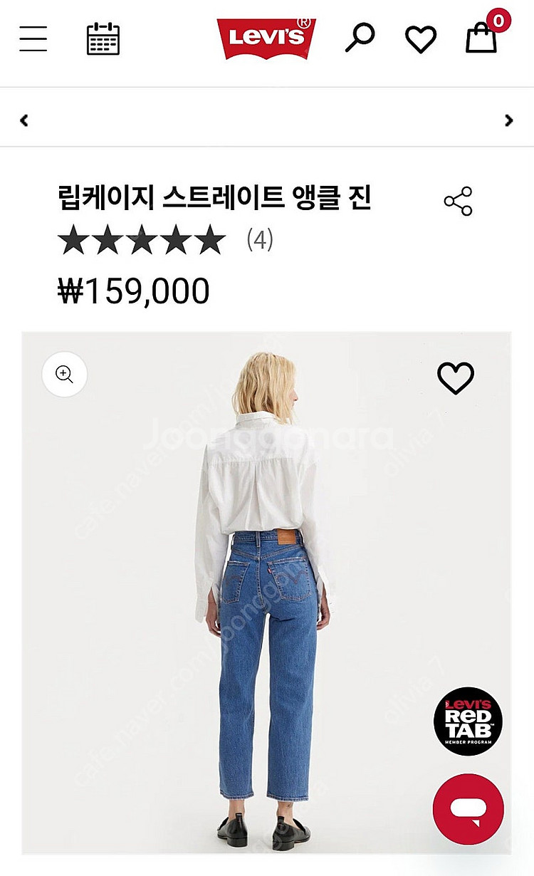 리바이스 청바지-- 처분가--1