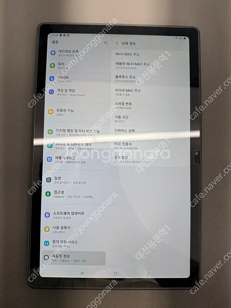 [대전중고폰] 536853 갤럭시 탭A7(T500) 다...--4