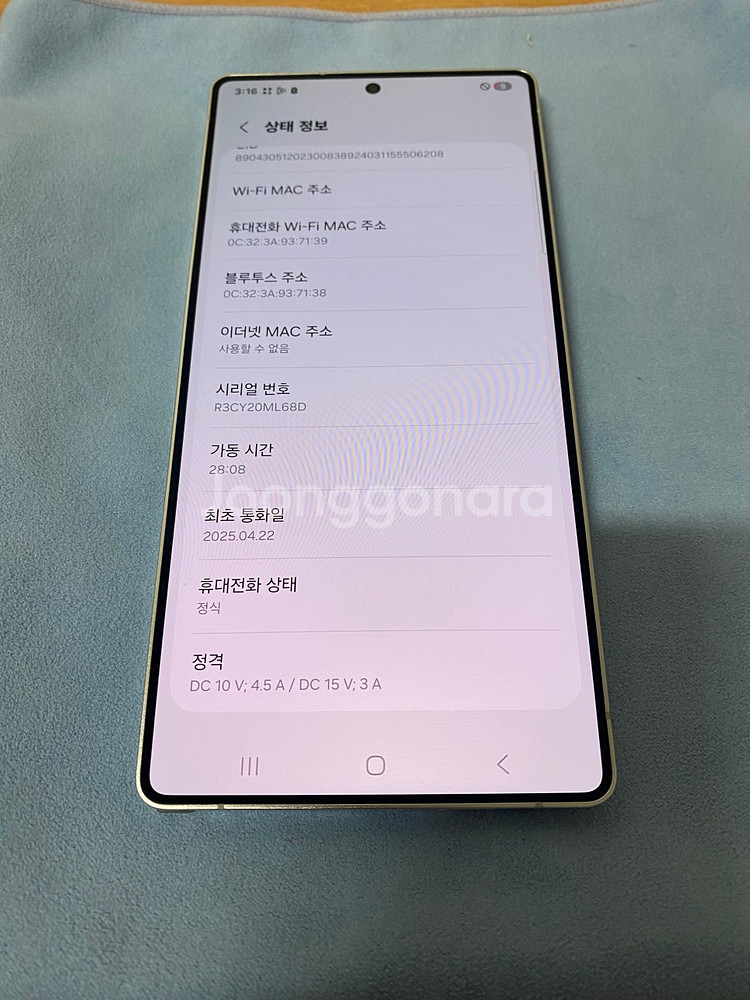 갤럭시 S25 울트라 256 티타늄실버블루 실사용한달미...--2