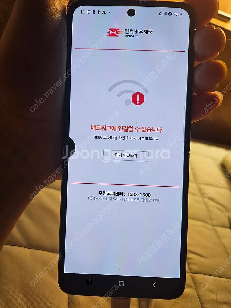 갤럭시 z플립3--1