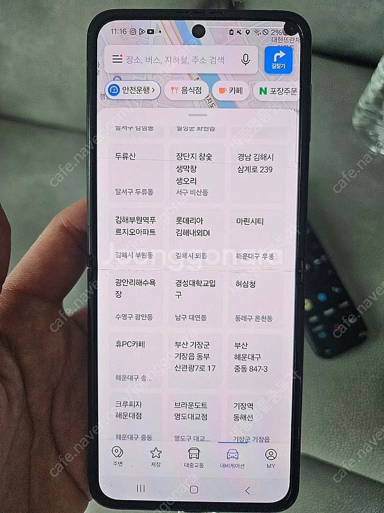 갤럭시 z플립3--2