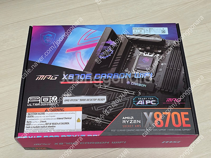 [수원] 2달된 MSI X870E 카본 45만원 판매합...--0
