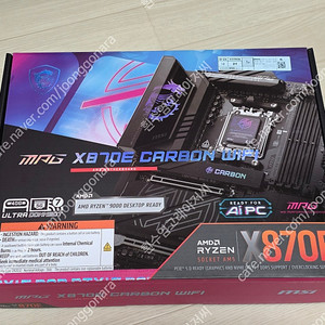 [수원] 2달된 MSI X870E 카본 45만원 판매합니다