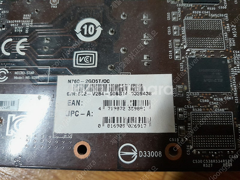 고장난 MSI GTX760 2G--2