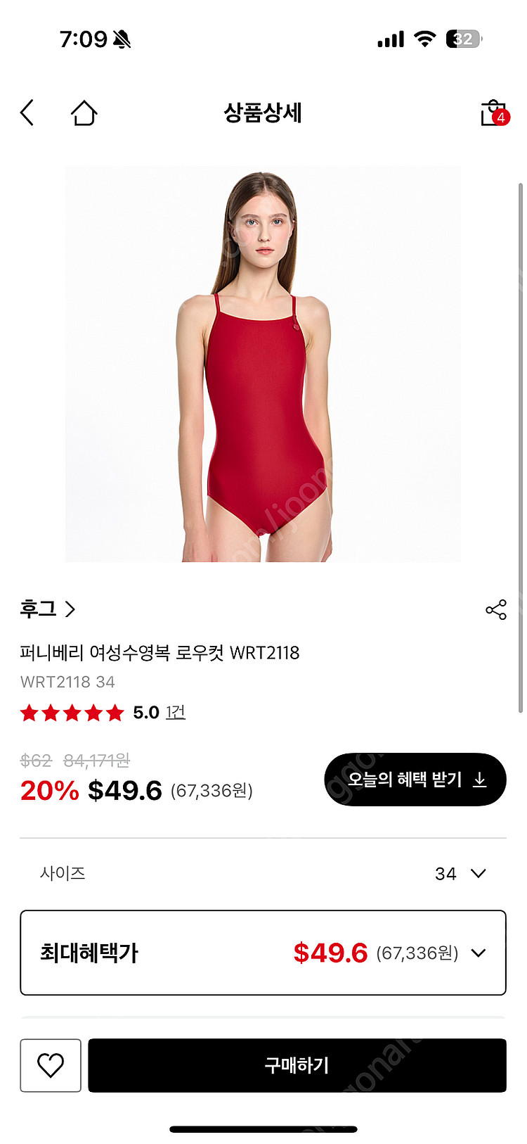 후그 퍼니베리 인디로즈 30--0