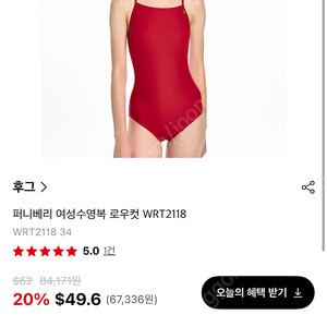 후그 퍼니베리 인디로즈 30