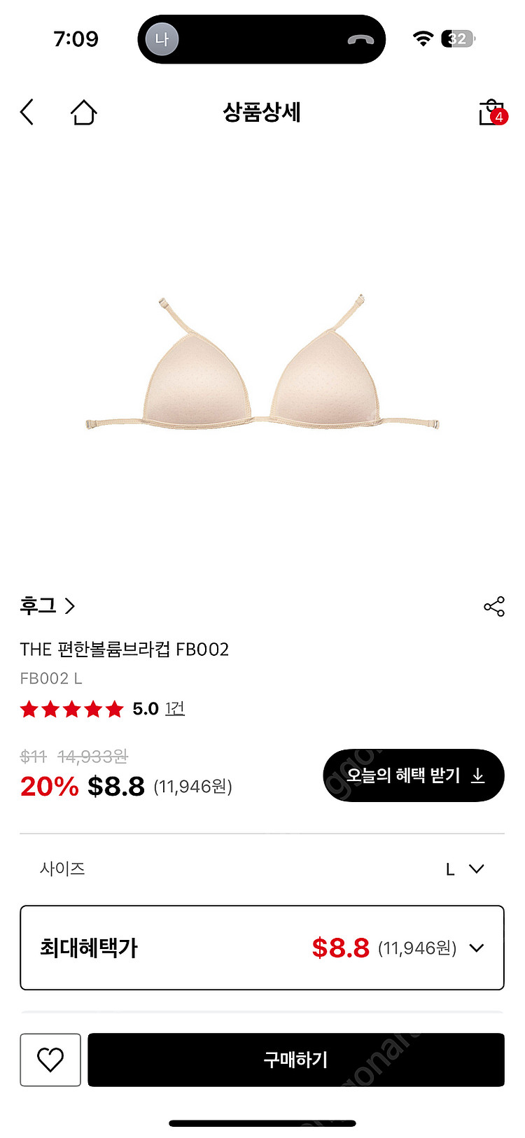 후그 퍼니베리 인디로즈 30--1