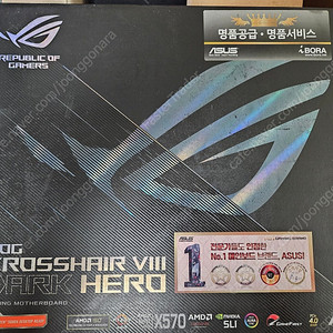 ASUS X570 Darkhero 다크히어로 판매합니다