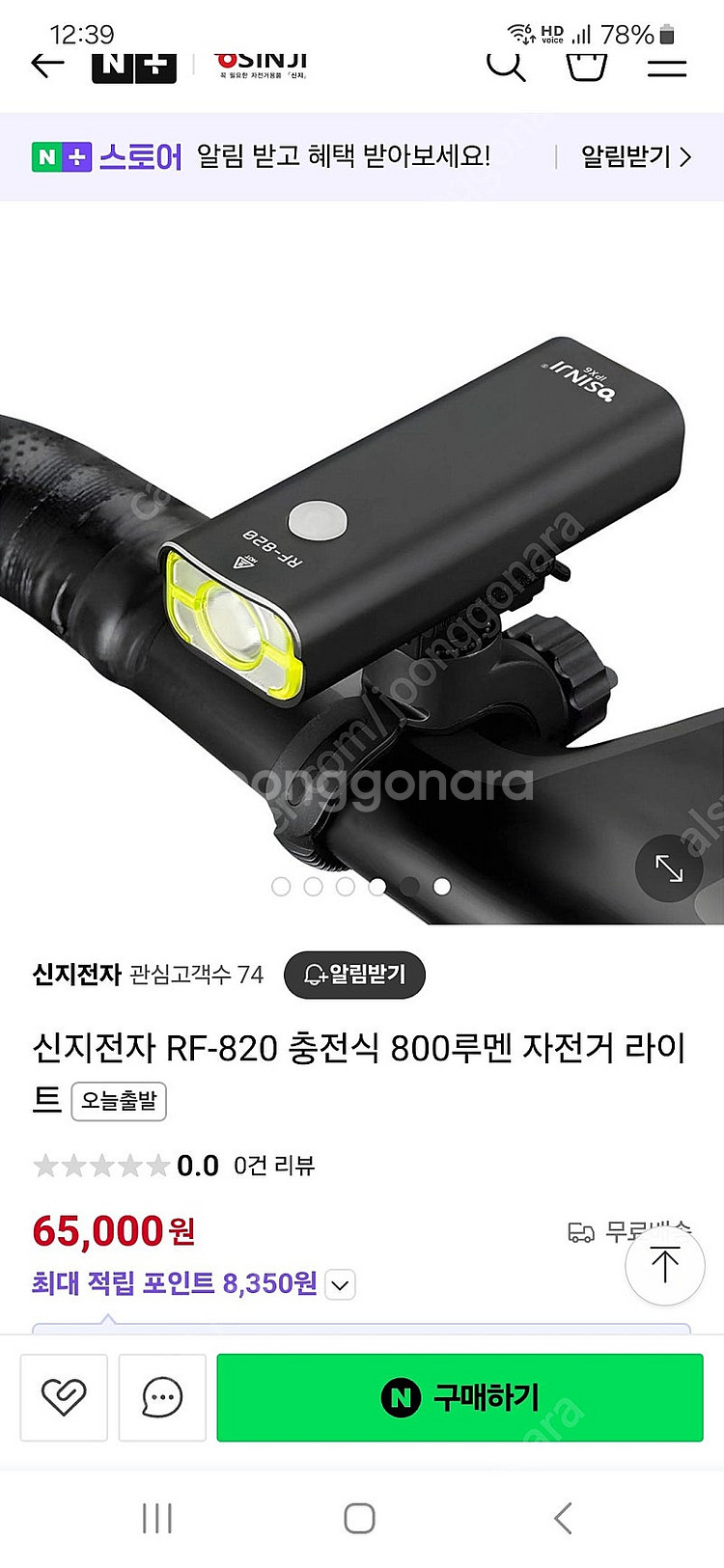 다혼 뮤 P8 접이식 미니벨로 20인치 8단 폴옵션 6...--3