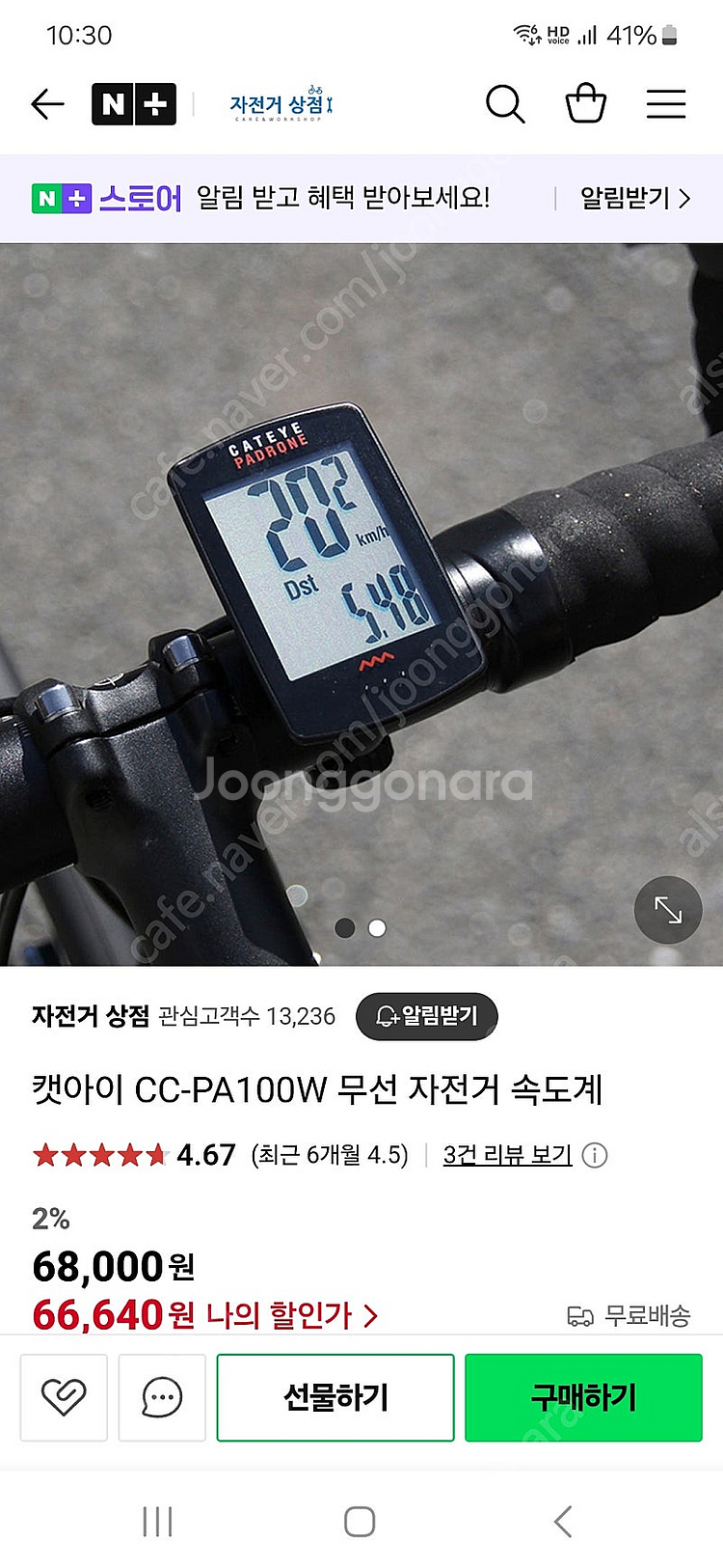 다혼 뮤 P8 접이식 미니벨로 20인치 8단 폴옵션 6...--4