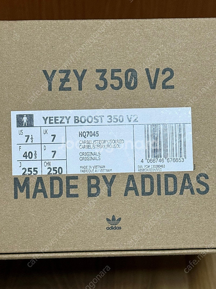 (새상품) 아디다스 이지 부스트 350 V2 카본벨루가...--4