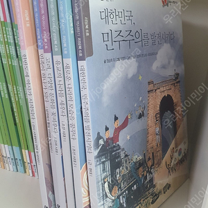역사하기