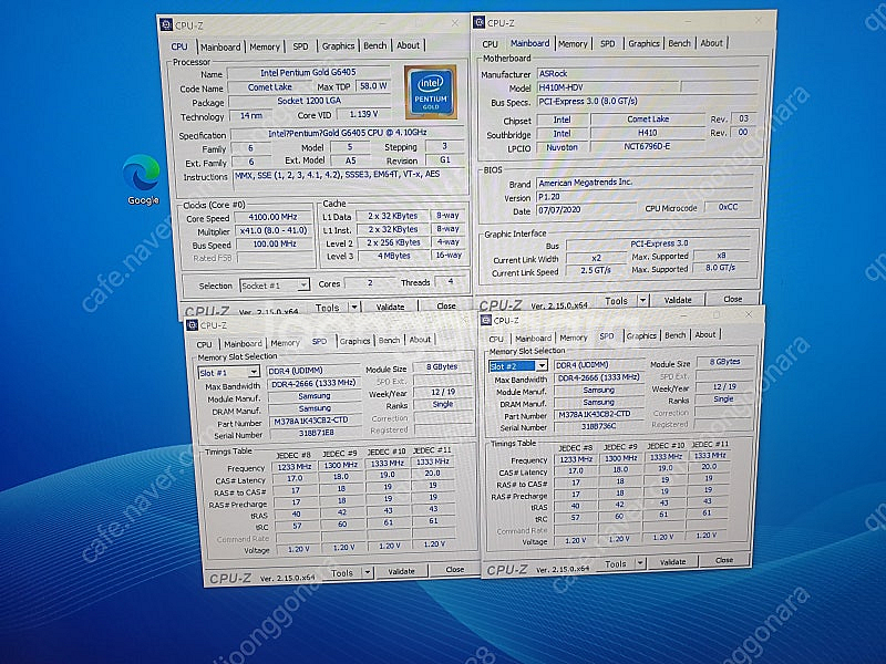 인텔10세대.g6405.애즈락h410.삼성램(2666)...--2