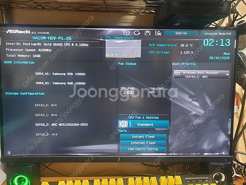 인텔10세대.g6405.애즈락h410.삼성램(2666)...--3