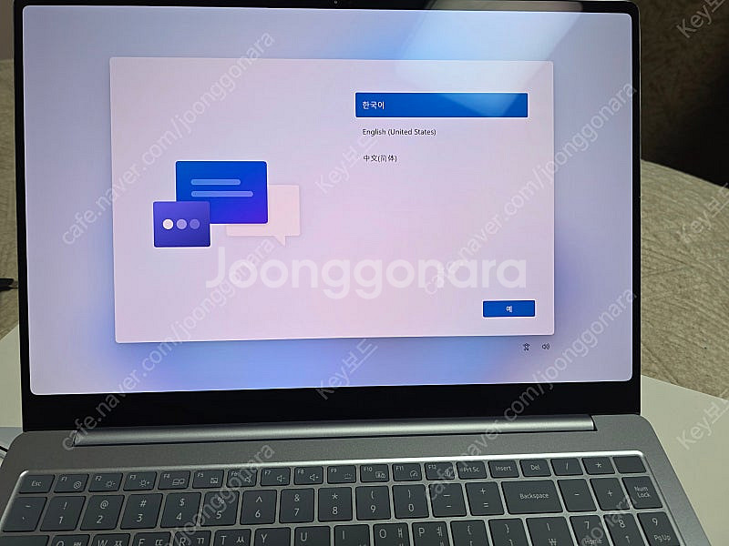 갤럭시북4 엣지 16인치 판매합니다. NT960XMA-...--0