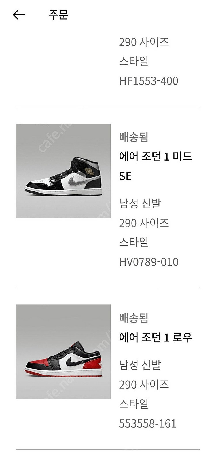 나이키 에어조던1로우 나이키29 0(나코탭 새상품)29...--5
