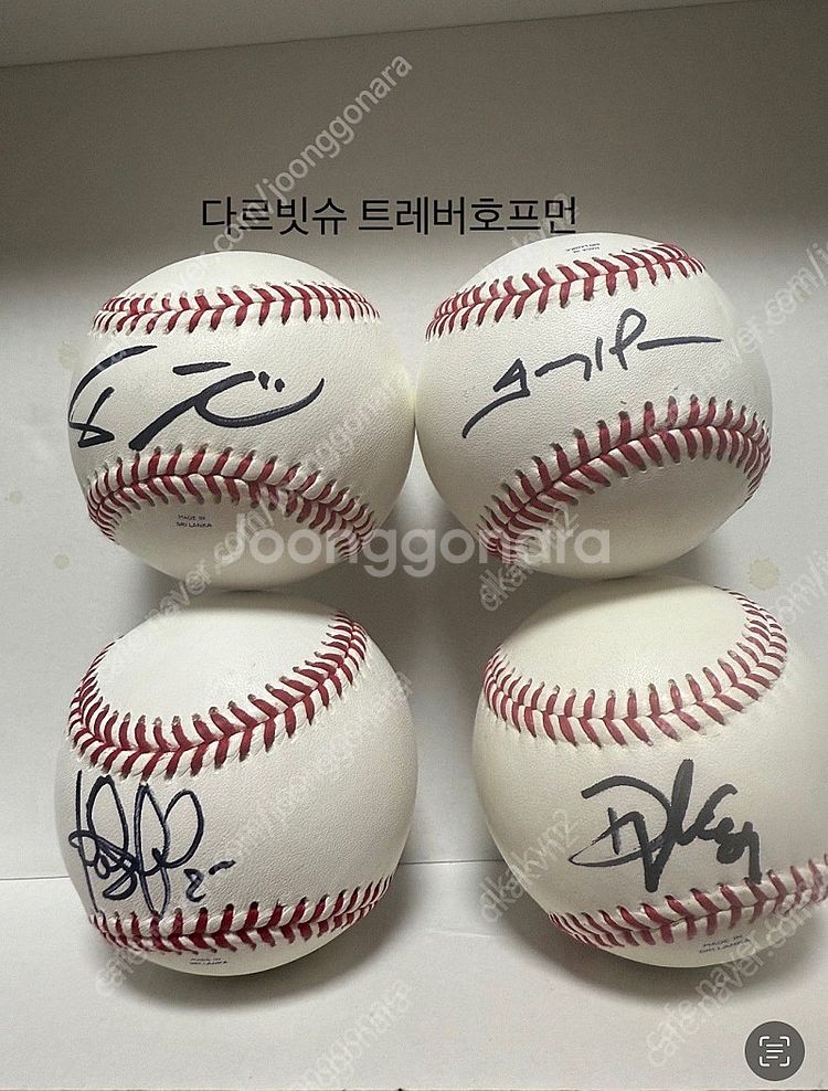 메이저리그(MLB) 샌디에이고 파드리스 싸인볼 판매합니...--0
