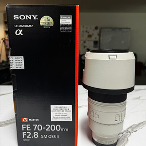 소니 70-200GM2 판매합니다. 250만원