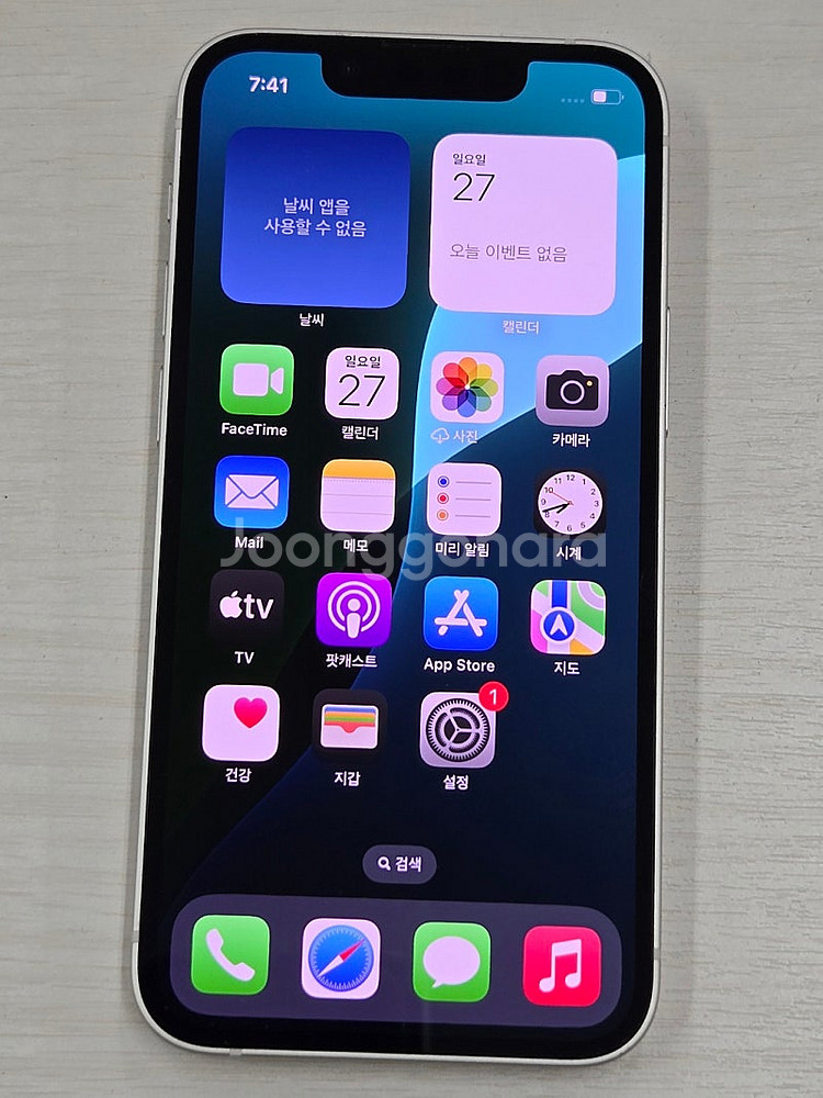 아이폰13미니 화이트색상 128용량 상태너무좋은 무잔상...--1
