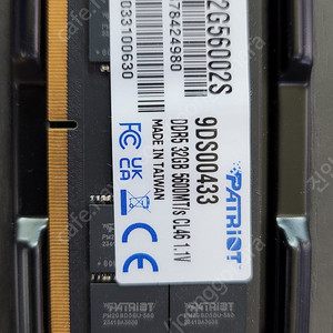 PATRIOT DDR5 32GB 5600MHz 노트북용