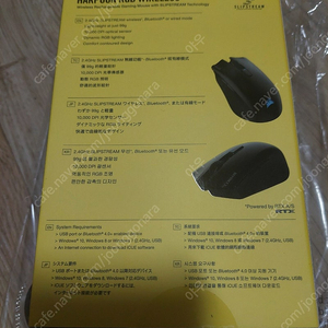 커세어 하푼 RGB 유무선 마우스(CORSAIR HARPOON RGB WIRELESS) 미개봉