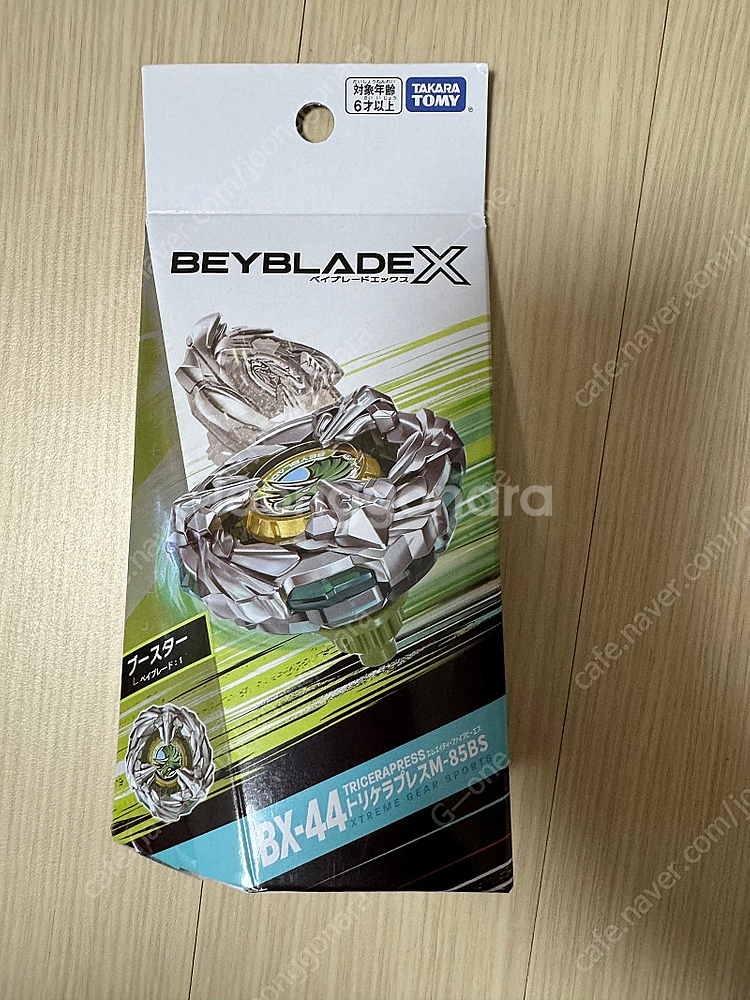베이블레이드 X BX-44 트리케라 프레스 팝니다.--0