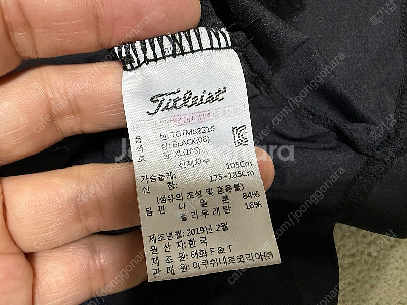 타이틀리스트 여름용 반팔 골프 티셔츠 남성용 105사이...--3