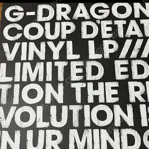 지드래곤 지디 gd 쿠데타 lp 단순개봉