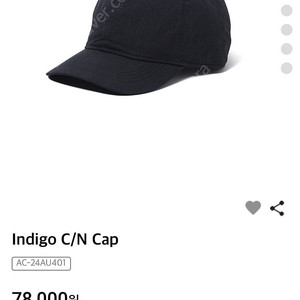 스노우피크 재팬 / indigo c/n cap / 2
